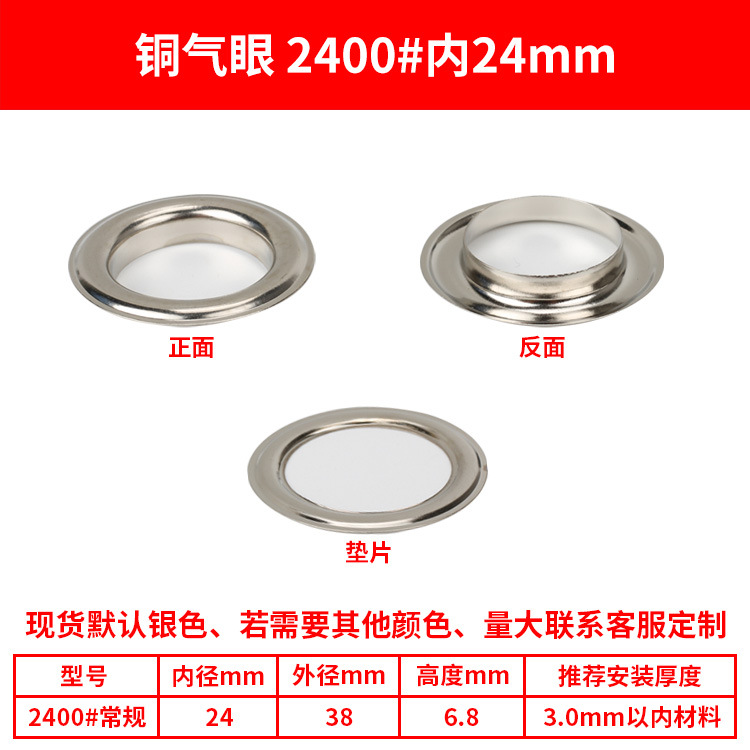 En stock al por mayor de metal ojal de cobre Botón de publicidad bolsa de archivos zapatos y sombreros X display rack ojal de aire hueco botón de metal de uñas