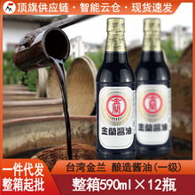 ̨���M�ڽ��m�u��590ml���һ�����ú��r��˾�t�����u�������