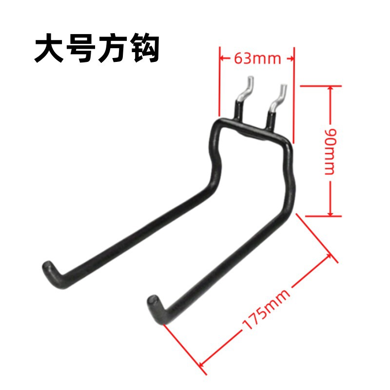 대형 직선 후크