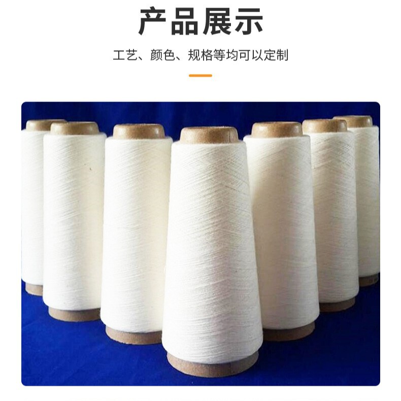 Factory Cotton-Polyester Yarn 32S Ring-Spun Knitting and Weaving Yarn Polyester-Cotton Yarn Bci Combed Yarn in Stock 60% Cotton 40% Polyester Cvc32