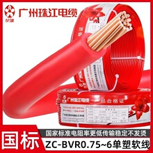 �V���齭�����~оZC-BVR1.5 2.5 4 6 10ƽ�����늾����b���ܛ��