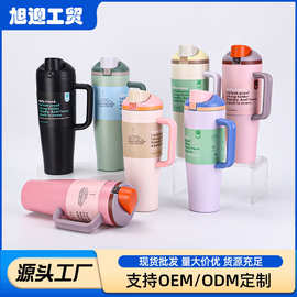跨境Owala同款40oz不锈钢手柄水果保温杯弹跳大容量双饮定制批发