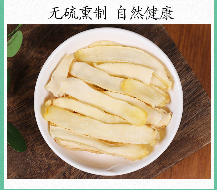 Premium Wild Yu Zhu Dried Solomon's Seal Root Slices 500g Traditional TCM Herb for Tea Soup and Decoction preparation
