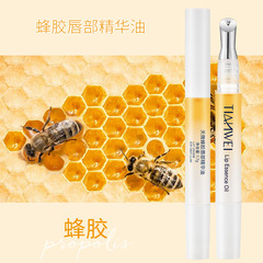 Tianwei Propolis Peach Lip Essence Oil, Lip Mask, Moisturizing & Anti-Wrinkle Treatment, Hydrating Lip Oil—Wholesale with Dropshipping Option