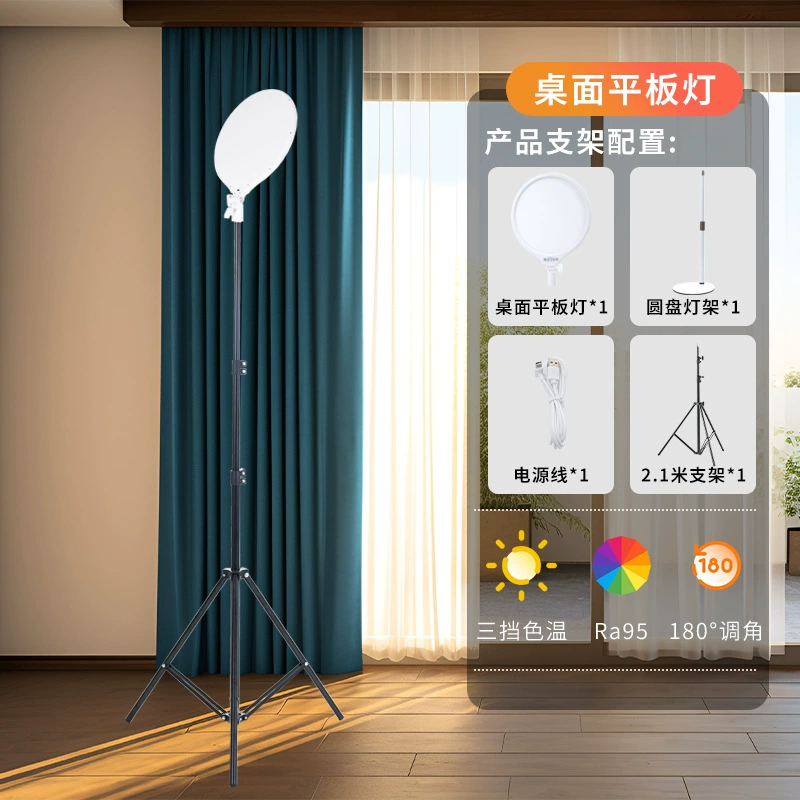 Mobile phone, LED fill light for face, rectangular lamp, 30W