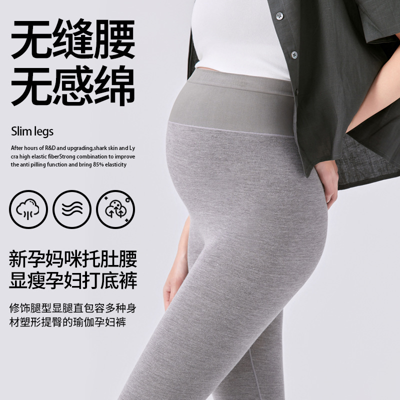 Pupuyousi Maternity Leggings for Outerwear, Summer Thin Style, Non-Tightening Belly Support Pants for Pregnant Women