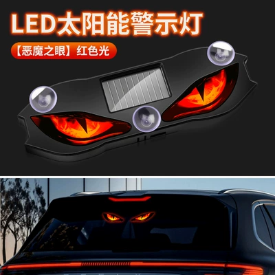 Cross-Border Solar-Powered Devil's Eye Car Window Light Led Ambient Light Car-Mounted Led Dynamic Expression Light Wireless Warning Light (Other lights) - red-light
