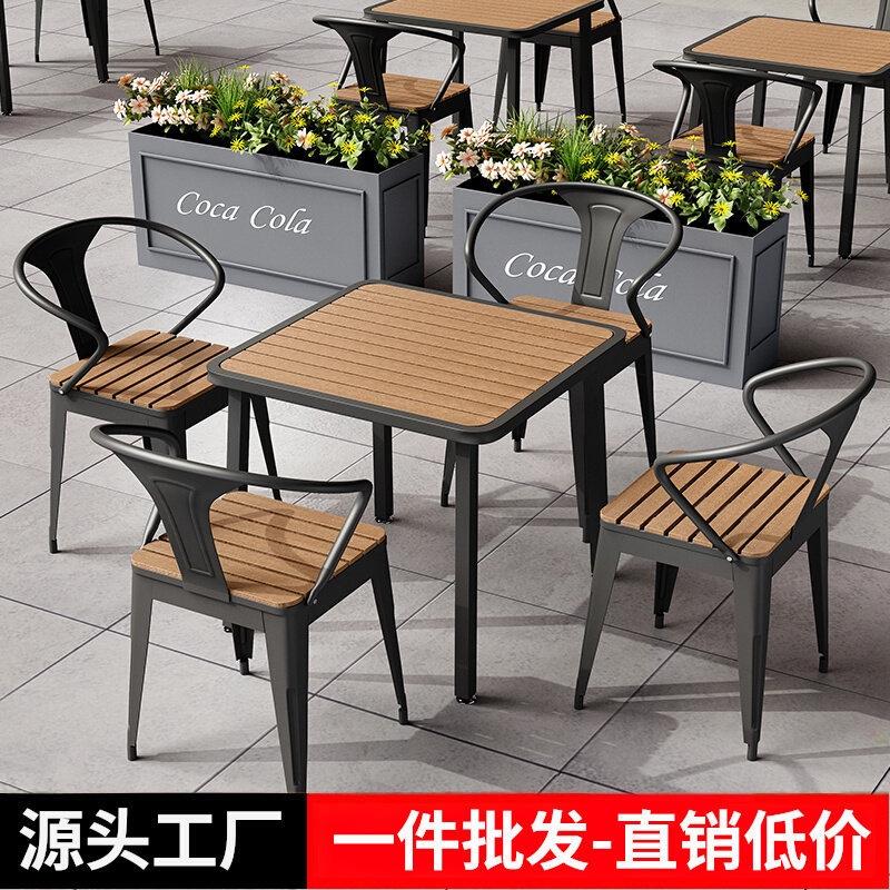 Outdoor Plastic Wood Tables and Chairs Courtyard Outdoor Leisure Dining Table Garden Milk Tea Shop Open-Air Balcony Cafe Table and Chair Combination