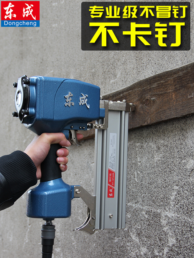 东城码钉抢气动 马丁抢 u型钉抢 马钉抢 1013码钉抢 气钉枪气动钉