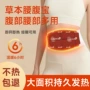 易暖堂暖贴