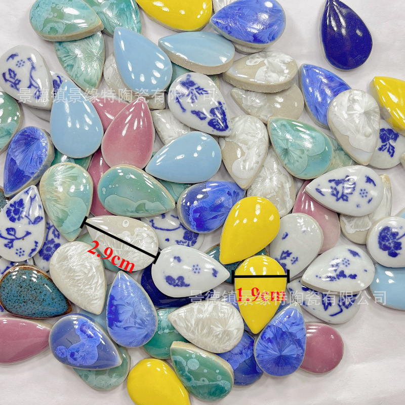 Ceramic Toy