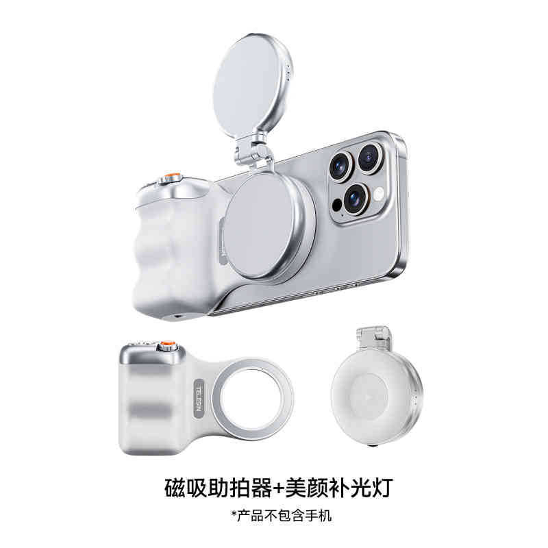Telesin泰迅マグセーフ助拍器マグネット助拍器ハンドル撮影無線bluetoothリモコン補助ズーム|undefined