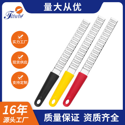 不锈钢长款芝士刨奶酪刨丝器创意柠檬刨多用途擦丝器厂家直销批发|ms