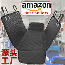 宠物车载垫后排座椅套副驾驶中大型犬防脏垫坐车神器跨境车 用狗