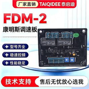 FDM-2 ����˹CUMMINS�l늙C�ó��ٱ��o��