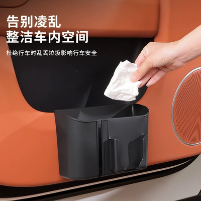 store water bottles, mobile phones, Car tissue box/set