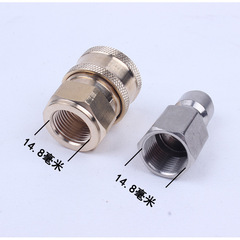 High-pressure car wash machine quick-connect quick-plug 3/8 pure copper quick-plug male end with internal thread, 3/8 female end + male end