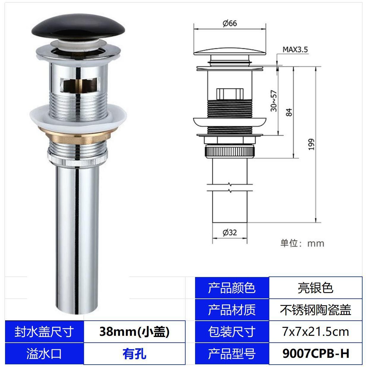 Cubierta de cerámica con agujeros de acero inoxidable galvanizado (negro)_2