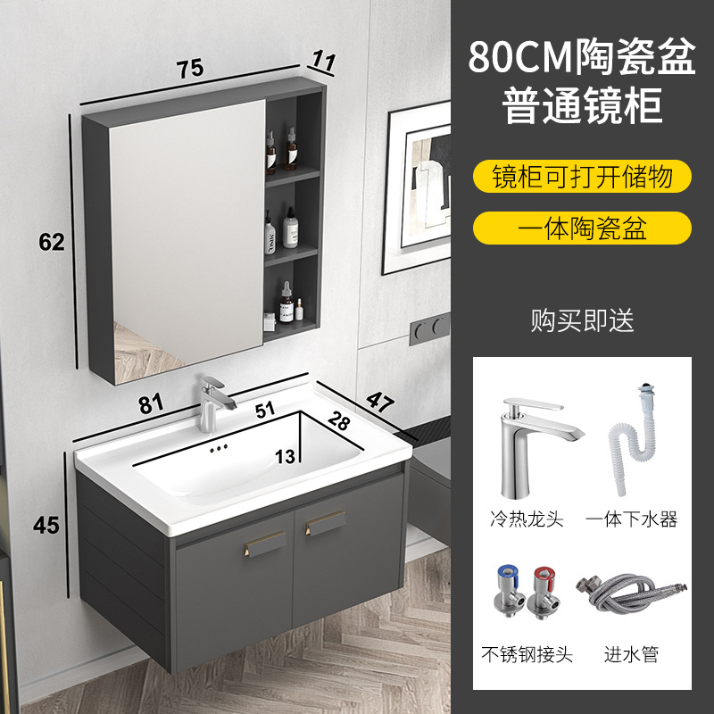 Engrosamiento de aluminio espacio Placa de roca integrado cuenca baño gabinete combinación moderna mesa de lavado inteligente espejo baño lavabo gabinete