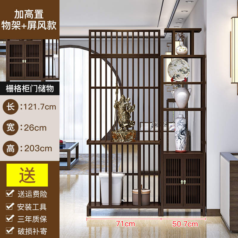 Nuevo estilo chino pantalla partición gabinete estante sala de culto escritorio entrada gabinete interior Oficina partición estante
