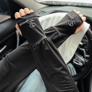Sun Protection Ice Silk Sleeves for Men, Plus Fat, Dirt-Resistant, Sun Protection, Loose Version, Uv Protection