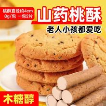 �ϱ����m͢����ʽС�������e��ʳ�c�ĸ��cľ�Ǵ�ɠI�B��ʹ���