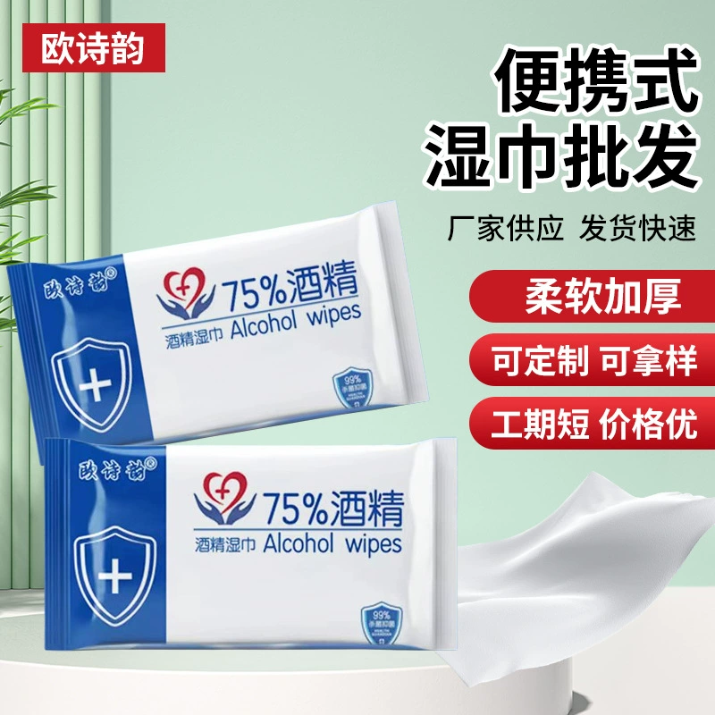 Алкогольные салфетки Независимая упаковка Одноразовые дезинфицирующие салфетки Независимая небольшая упаковка Медицинские спиртовые хлопчатобумажные хлопчатобумажные портативные стерилизации