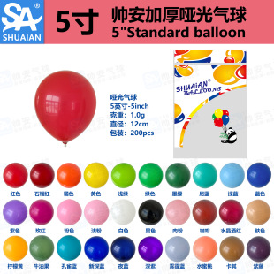 5Ӣ�熡��С����ر������ղ��ýY��͹�ɫ���b�w�՚������l����