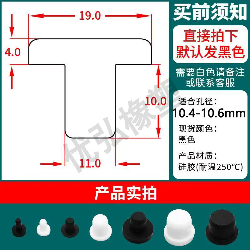 高温耐性、防水性、防塵性を備えた密閉型ソリッドシリコンプラグ、黒と白のソリッドシリコンプラグのサンプル提供に対応|undefined