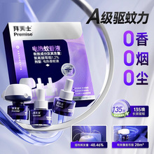 �ݶ��ݜ�늟�����Һʿ늲�ʽ�����ş����ˮ�����ü���ĸ����Ʒ