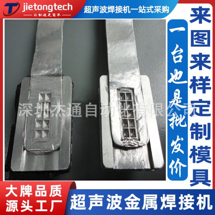Ultrasonic Metal Welding Machine Customized High-Power Welding Machine for Lithium Battery Tab Conversion to Intelligent Frequency Tracking Copper-Aluminum Wire