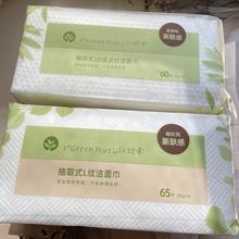 G؝ϴĘֲwSˮ޲cӺ޳ȡʽһ