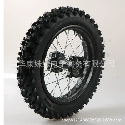 80/100-12 12inch Off-road vehicle rear Motorcycle wheel hub - black-inner-hole-12mm