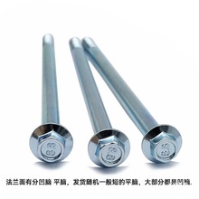 8.8��10.9�����m�ݽzᔼ��L���m����������˨���l늙C֧�ܼ�����