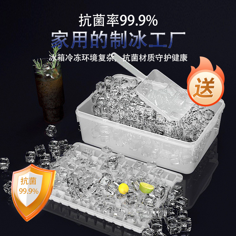 製氷皿型大容量製氷ボックス家庭用冷蔵庫冷凍アイスキューブアーティファクト大型食品グレードの自家製氷保存ボックス|undefined