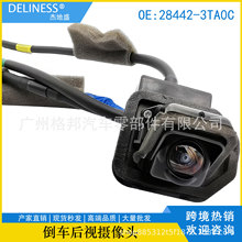 28442-3TA0C ������2013-2016�ղ����ӵ�������ͷ28442-3ta0c