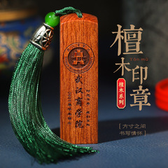 衛莊紫光黑檀木印章批發姓名章綠檀木質私章 紅木書法木製印章