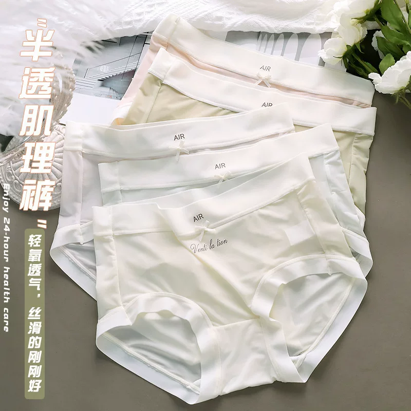 Silk pants, ultra thin trousers, comfortable breathable face mask, no trace