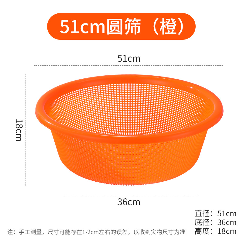Cesta de drenaje redonda de cocina pequeña cesta de plástico caída gran filtro de agua lavar verduras cesta de frutas tamiz de arroz