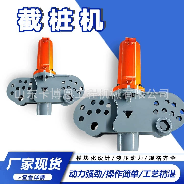 Отбойный молоток, модифицированный отбойный молоток для экскаватора, гидравлический отбойный молоток для цементных колонн, крюковая машина, подъемный отбойный молоток