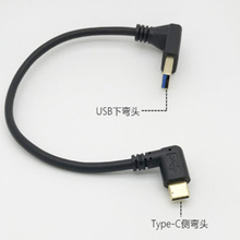 USB3.0^DType-Cȏ^90Ȕ̳늾25CM