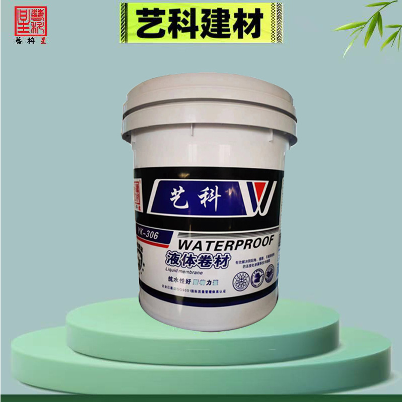 液体卷材 防水抗渗 无惧暴晒雨淋 厂房屋顶专用