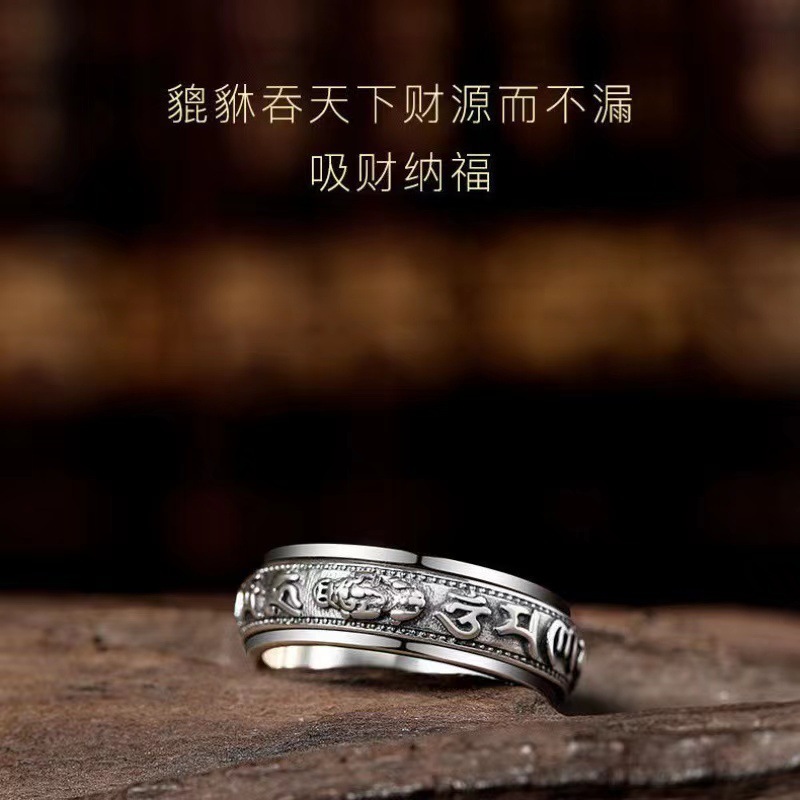純銀復古貔貅可轉動六字真言男士戒指潮食指男生解壓個性男戒單身