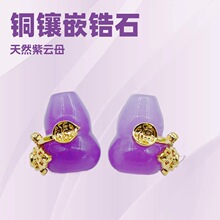 �~�Ƕ�ʯ��Ȼ���ĸ��ʯ���J����diy����朸�������r�����