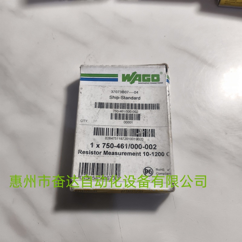 全新原装万克模块 750-461/000-002 750-461-000-002 现货议价