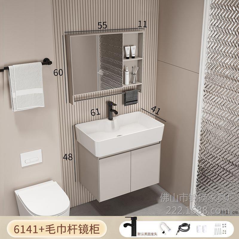 lavabo de casa pequeña combinación de gabinete de baño de aire crema de abeja de pan de cerámica integral gabinete de lavabo de baño