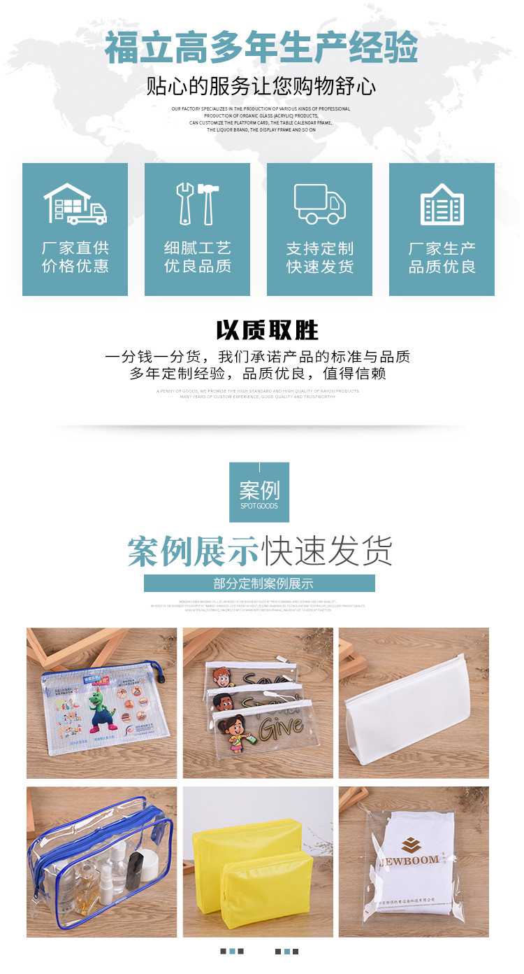 EVA transparent zipper self-sealing bag, folded bottom accordion packaging plastic bag, pvc track zipper bag, self-standing rib bag pic 2