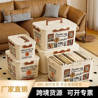 严选家用密封防潮零食大容量塑料储物收纳盒手提收纳盒玩具收纳箱