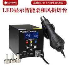 ߵ857DaشʟL̨1000W{ؔ@857DSޟL