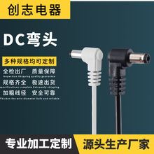 DC���^5525/5521/35135����dc��dc�Դ�����^��4ƽ������ȼ